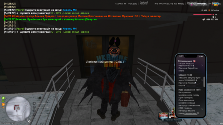 UKRAINE GTA 29.01.2026 14_28_02.png