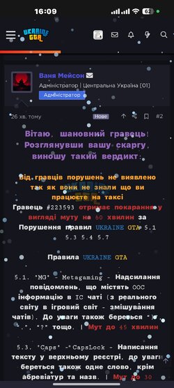 Screenshot_2026-02-01-16-09-50-913_com.android.chrome.jpg
