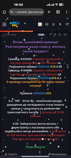 Screenshot_2026-02-02-18-52-59-300_com.android.chrome.jpg