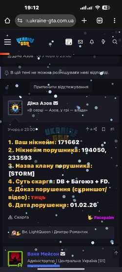 Screenshot_2026-02-02-19-12-38-156_com.android.chrome.jpg
