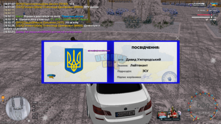 Снимок экрана (262).png