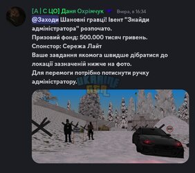 Screenshot_2026-02-04-06-27-54-547_com.discord-edit.jpg