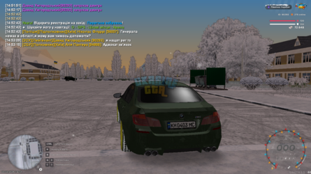 Снимок экрана (263).png