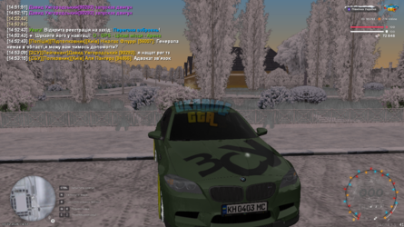 Снимок экрана (265).png