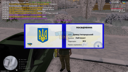 Снимок экрана (268).png