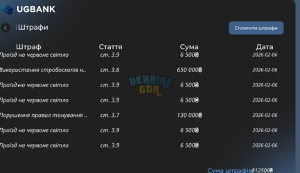 Снимок экрана 2026-02-06 185913.png