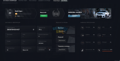Снимок экрана 2026-02-06 232610.png