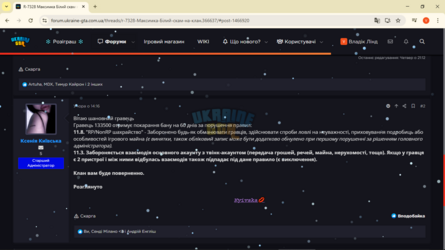 Снимок экрана (5825).png
