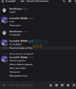 Знімок екрана 2026-02-08 221123.png