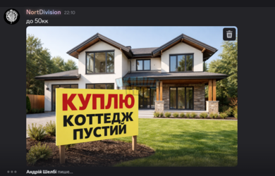 Знімок екрана 2026-02-08 222400.png