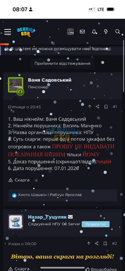 IMG_5138.png