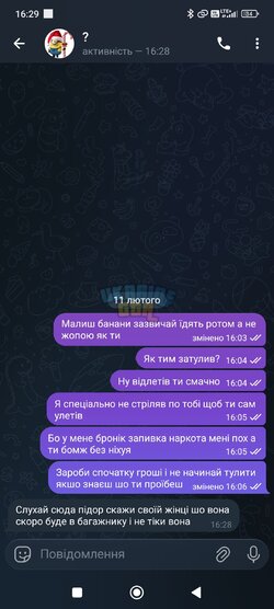 Screenshot_2026-02-11-16-29-01-984_org.telegram.messenger.jpg