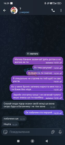 Screenshot_2026-02-11-16-29-34-108_org.telegram.messenger.jpg