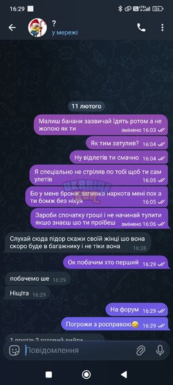 Screenshot_2026-02-11-16-29-54-043_org.telegram.messenger.jpg