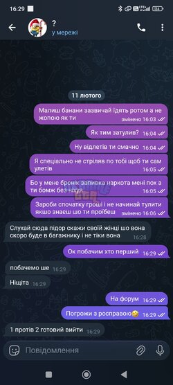 Screenshot_2026-02-11-16-29-57-613_org.telegram.messenger.jpg