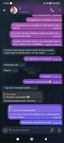 Screenshot_2026-02-11-16-30-29-045_org.telegram.messenger.jpg