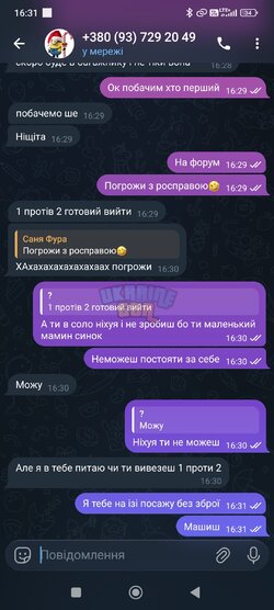 Screenshot_2026-02-11-16-31-26-854_org.telegram.messenger.jpg