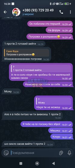 Screenshot_2026-02-11-16-34-51-713_org.telegram.messenger.jpg
