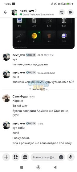 Screenshot_2026-02-11-17-05-14-968_com.discord.jpg