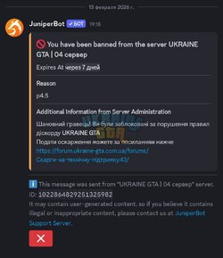 Screenshot_2026-02-13-20-24-09-739_com.discord-edit.jpg