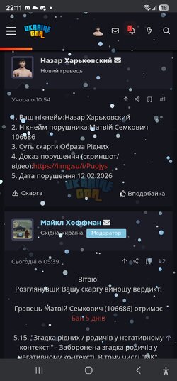 Screenshot_20260213_221158_Chrome.jpg