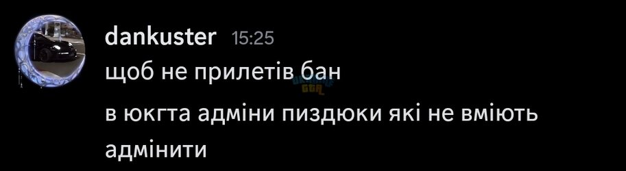 Screenshot_20260214_163941_Discord.jpg