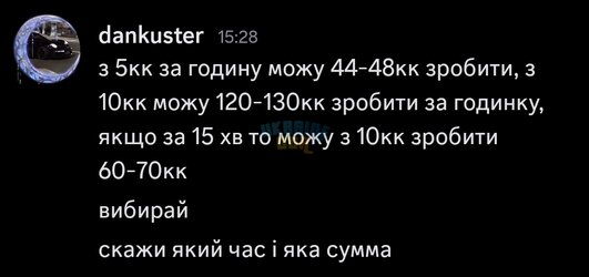 Screenshot_20260214_163958_Discord.jpg