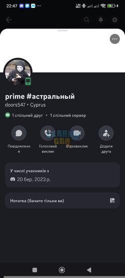 Screenshot_2026-02-14-22-47-04-528_com.discord.jpg