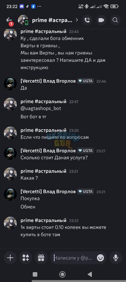 Screenshot_2026-02-14-23-22-41-554_com.discord.jpg