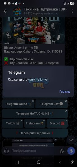 Screenshot_20260216_181622_Telegram.jpg
