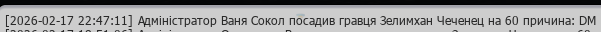 Снимок экрана 2026-02-17 215821.png