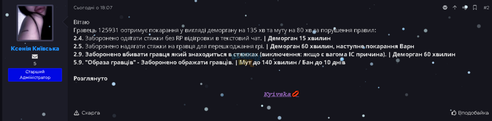 Знімок екрана 2026-02-18 182122.png