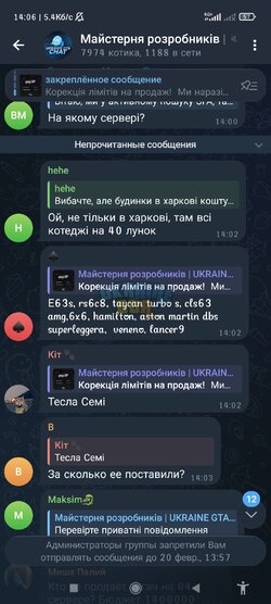 Screenshot_2026-02-19-14-06-09-587_org.telegram.messenger.jpg