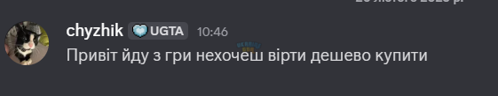 Знімок екрана 2026-02-20 104659.png