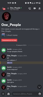Screenshot_20230219-165959.jpg