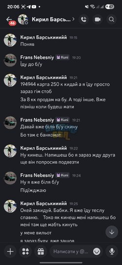 Screenshot_20260220_200600_Discord.jpg