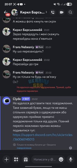 Screenshot_20260220_200727_Discord.jpg
