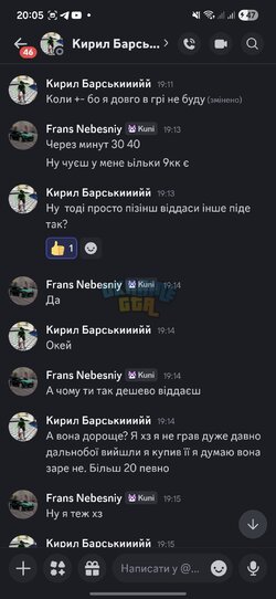 Screenshot_20260220_200555_Discord.jpg