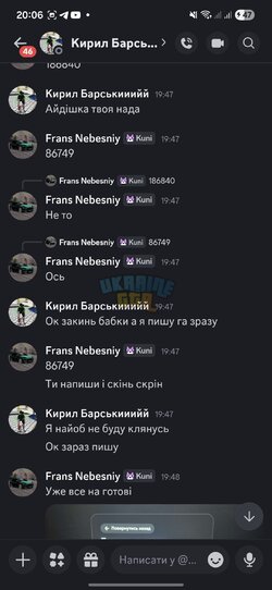 Screenshot_20260220_200638_Discord.jpg