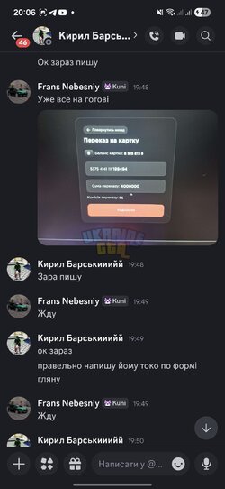Screenshot_20260220_200644_Discord.jpg