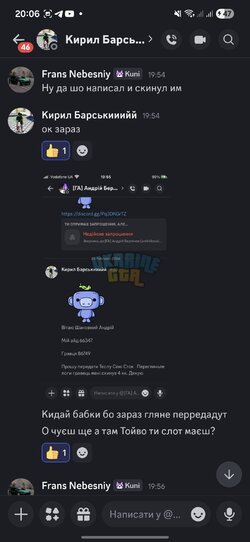 Screenshot_20260220_200659_Discord.jpg