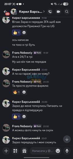 Screenshot_20260220_200723_Discord.jpg