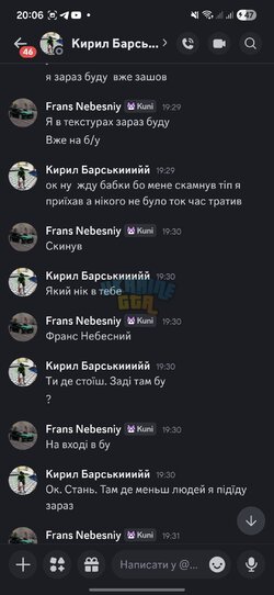 Screenshot_20260220_200607_Discord.jpg