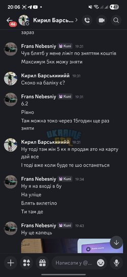 Screenshot_20260220_200614_Discord.jpg