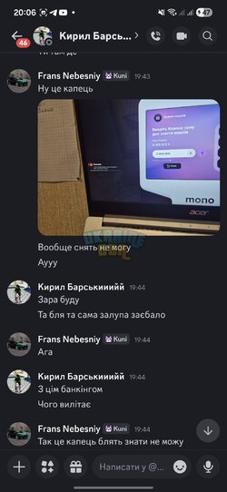 Screenshot_20260220_200619_Discord.jpg