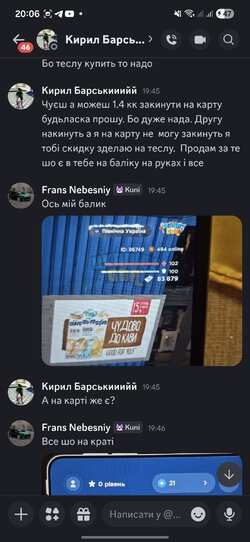 Screenshot_20260220_200625_Discord.jpg