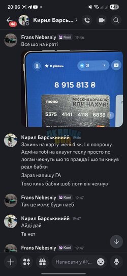 Screenshot_20260220_200631_Discord.jpg