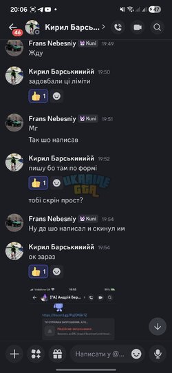 Screenshot_20260220_200649_Discord.jpg