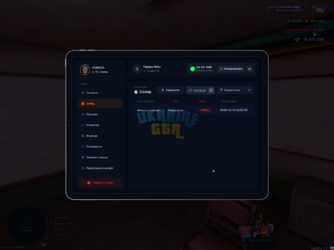 UKRAINE GTA 21.02.2026 16_49_51.png
