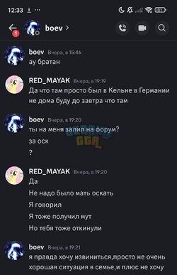 Screenshot_2026-02-22-12-33-11-446_com.discord-edit.jpg
